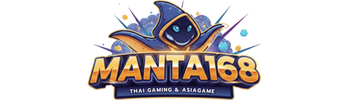 manta168 เว็บพนันครบวงจรที่ครองใจนักเดิมพัน