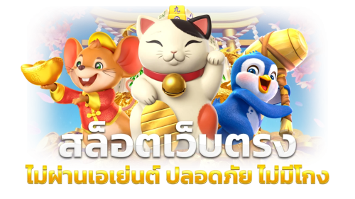 manta168 เว็บพนันครบวงจรที่ครองใจนักเดิมพัน